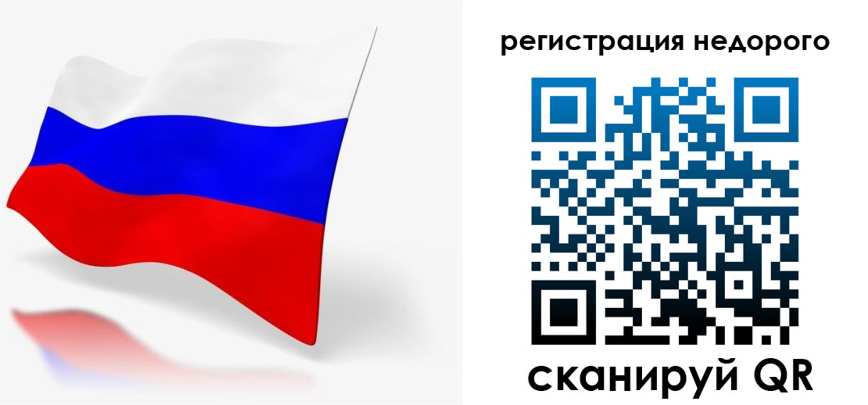 временная прописка в Мурманске
